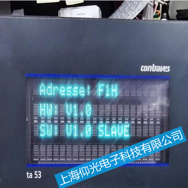 高寶KBA印刷機(jī)顯示屏維修TA53無(wú)顯示修理