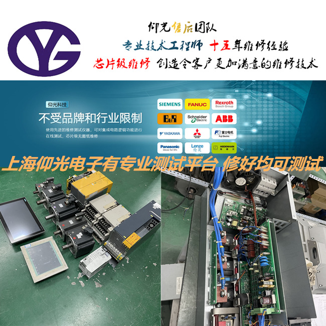 鮑米勒 /包米勒驅(qū)動(dòng)器維修BUM62T-100/130-54-M-039
