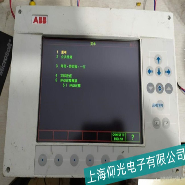 中山ABB觸摸屏TK404觸摸失效故障專(zhuān)業(yè)維修
