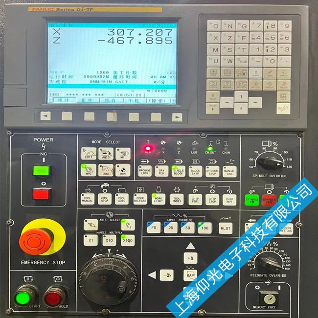 FANUC0iD數(shù)控機床主軸故障診斷與維修實例