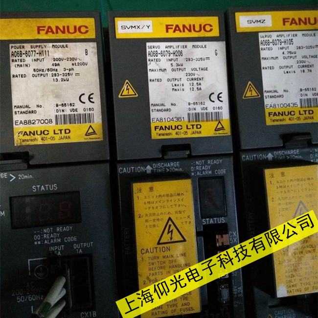 深圳發(fā)那科主軸驅動維修伺服器報警12修理維護