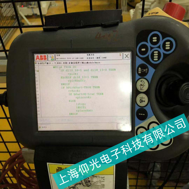 平湖市汽車(chē)公司噴涂ABB機(jī)器人示教器DSQC679無(wú)法進(jìn)入系統(tǒng)維修地址