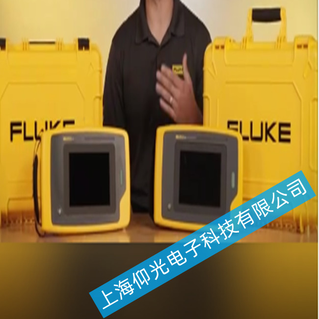 福祿克 ii910超聲波局聲學放成像儀出現(xiàn)聲圖疊加錯位故障的維修方法